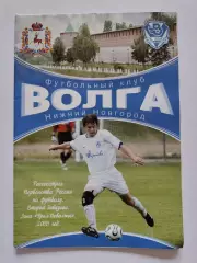 Волга Нижний Новгород - Рубин-2 Казань 11 мая 2008 Кубок России (М1)