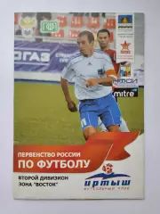 Иртыш Омск - Металлург Новокузнецк 2014 Кубок России (М1)