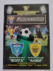 Волга Ульяновск - Анжи Махачкала 2011 Кубок России (М1)