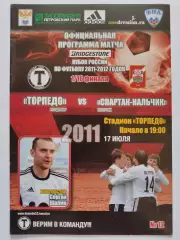 Торпедо Владимир - Спартак Нальчик 2011 Кубок России (М1)