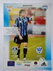 Шинник Ярославль - Волга Нижний Новгород 2011 Кубок России (М1)