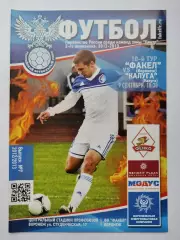 Факел Воронеж - ФК Калуга 9 сентября 2012 (М1)