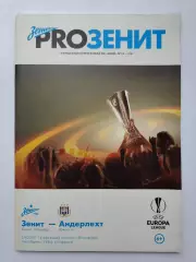 Зенит Санкт-Петербург - Андерлехт Брюссель Бельгия 2017 Лига Европы (М1)
