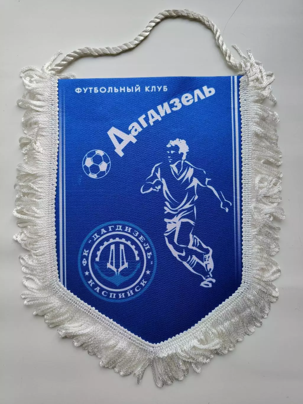 Вымпел. ФК Дагдизель Каспийск (Редкий, размер 21х15 см)