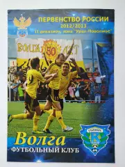 Волга Ульяновск - Шинник Ярославль 2012 Кубок России (М1)