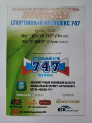 ФК Псков-747 - Север Мурманск 2009 Кубок России (М1)