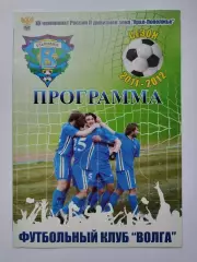 Волга Ульяновск - Нефтехимик Нижнекамск 2011 Кубок России (М1)