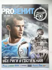 Зенит Санкт-Петербург - Динамо Брянск 2011 Кубок России (М1)