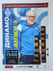 Динамо Махачкала - Анжи Махачкала 17 октября 2021 (М1)