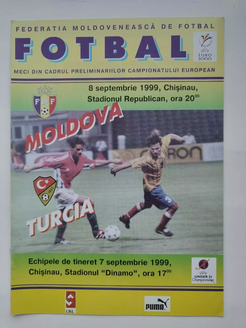 Молдова - Турция 1999 отбор.ЧЕ