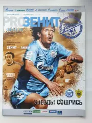 Зенит Санкт-Петербург - Анжи Махачкала 18 ноября 2011 (М1)