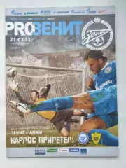Зенит Санкт-Петербург - Анжи Махачкала 21 марта 2011 (М1)