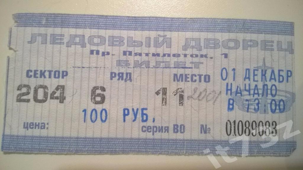 Билет. СКА Санкт-Петербург - Северсталь Череповец. 01.12. 2001