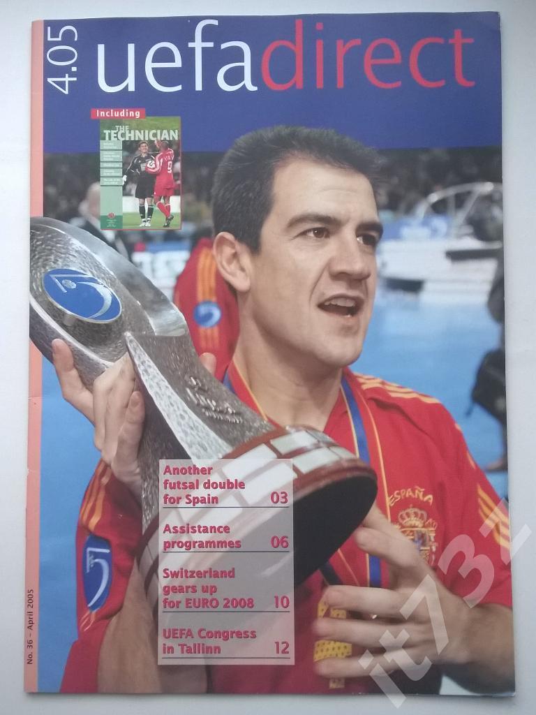 Официальный журнал УЕФА. апрель 2005