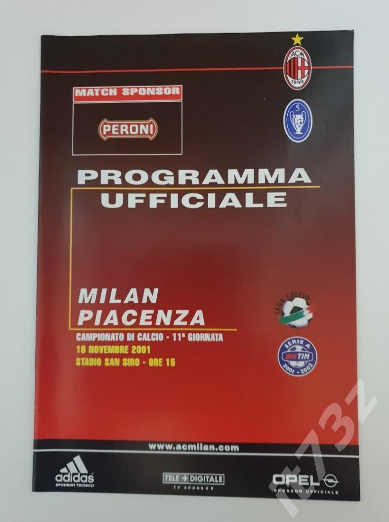 Италия. Милан - Пьяченца 18 ноября 2001 (постер Карло Анчелотти)