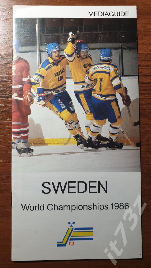 Медиа гайд. сборная Швеция. Чемпионат мира по хоккею 1986 в Москве.