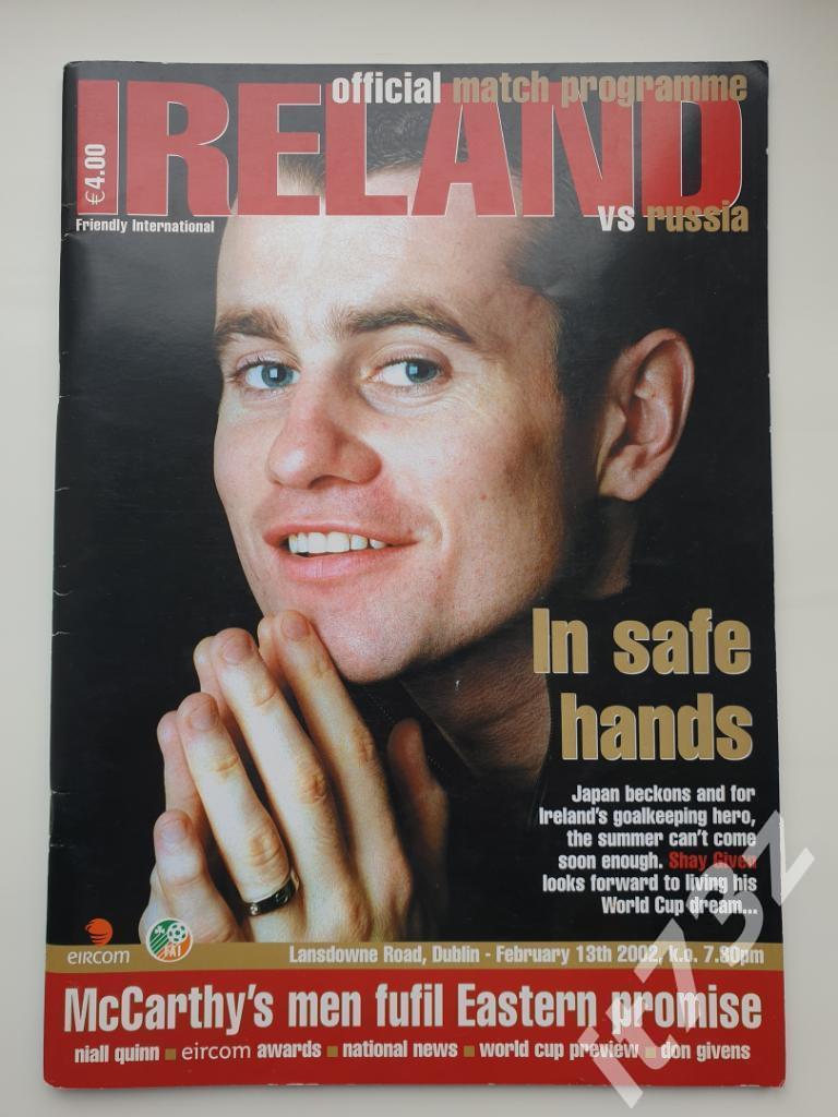 Ирландия - Россия 2002 ТМ