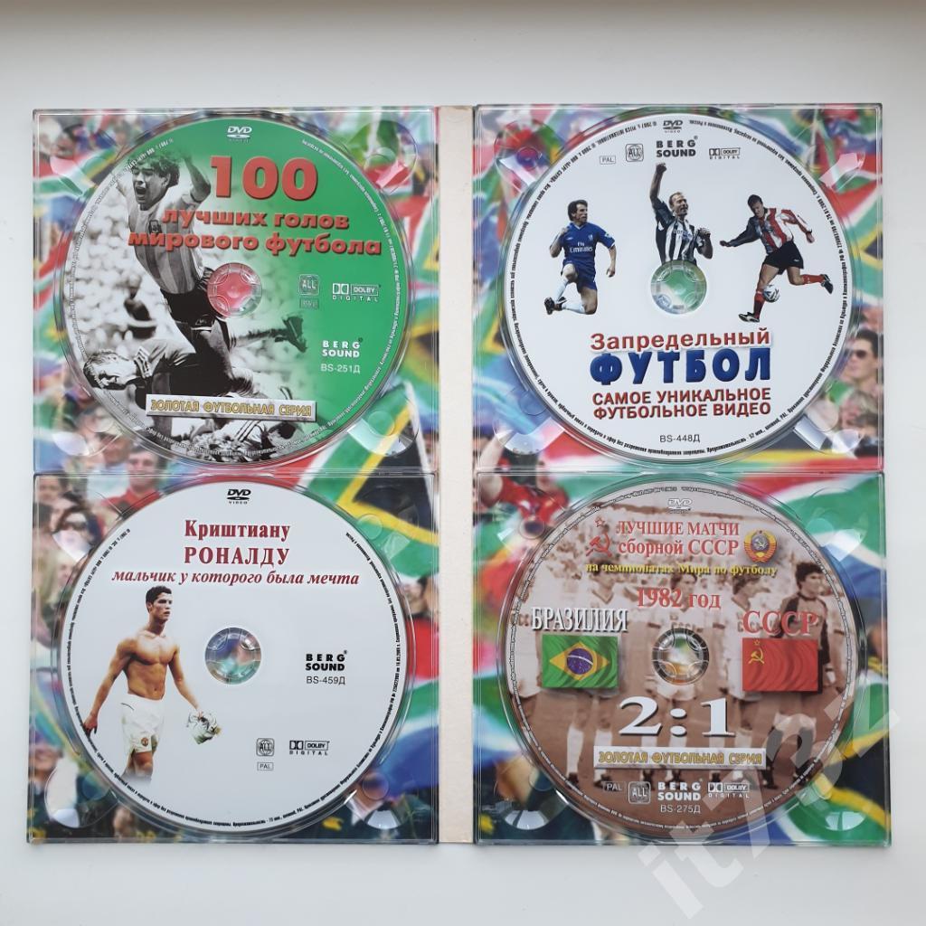 4 DVD. Криштиану Роналду,СССР-Бразилия 1982,100 лучших голов,запредельный футбол 1