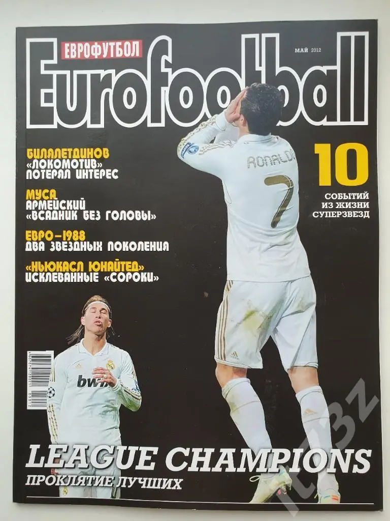 Журнал Еврофутбол май 2012 (114 страниц)