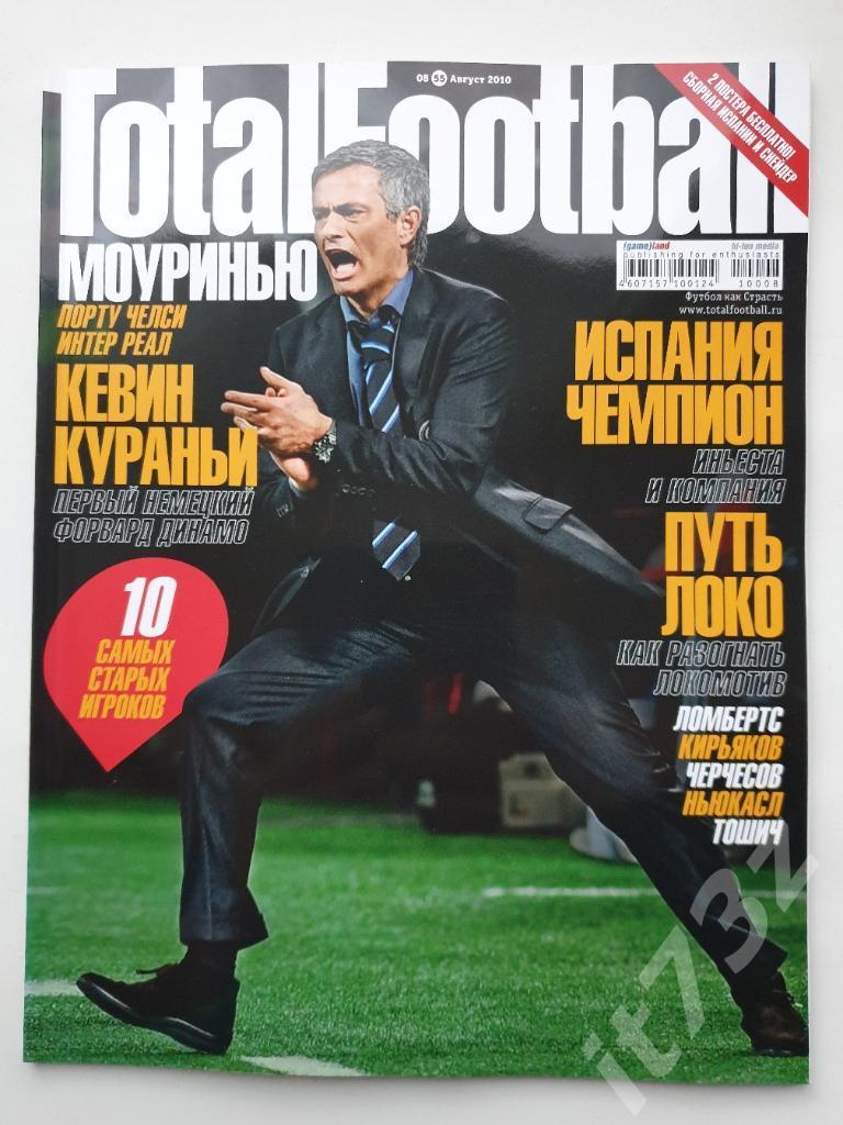 Журнал Тотал Футбол август 2010 (112 страниц)
