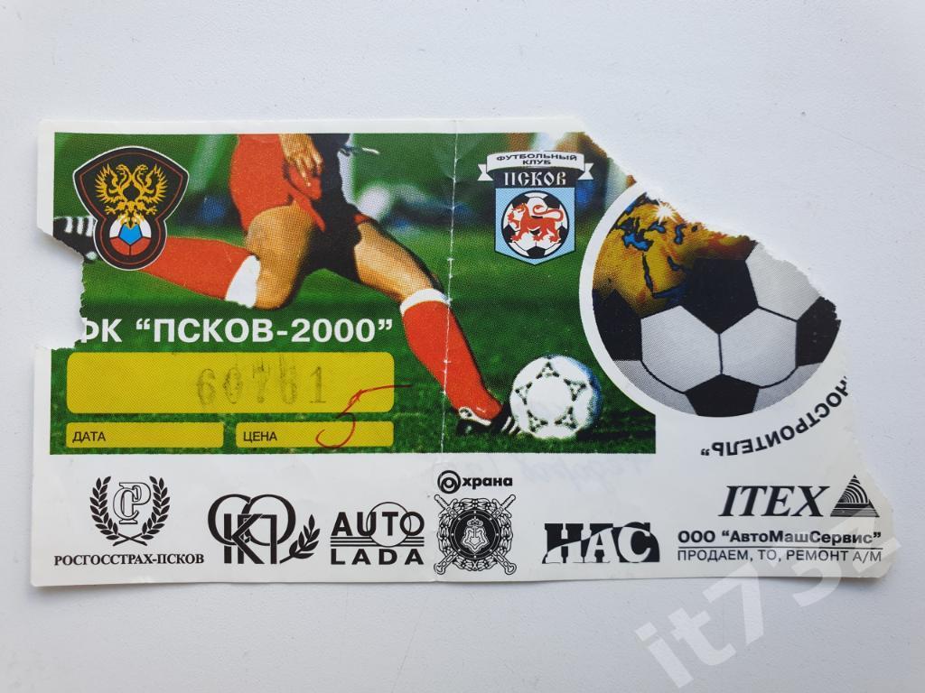 Билет. ФК Псков - Северсталь Череповец. 2001