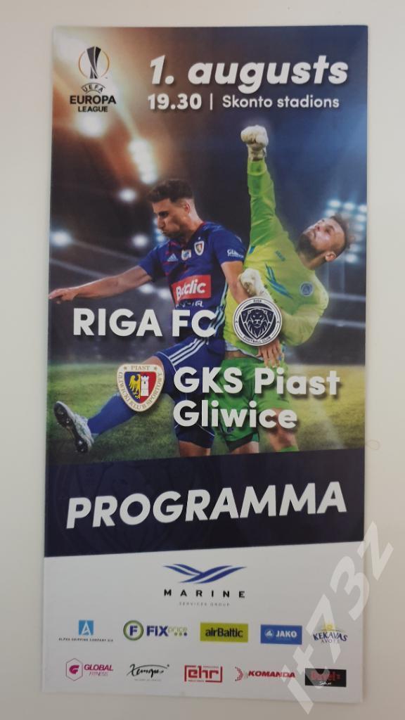 ФК Рига - Пяст Гливице Польша. 2019 Лига Европы