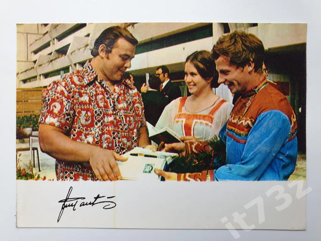 Яан Тальтс (из 3-ей серии Советские спортсмены-чемпионы...1974)