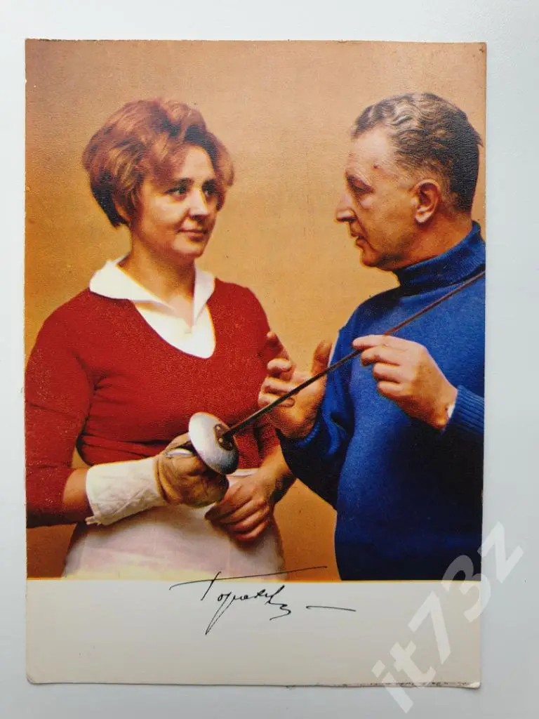 Галина Горохова (из 3-ей серии Советские спортсмены-чемпионы...1974)