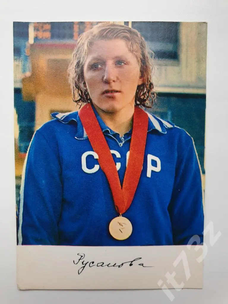 Любовь Русанова (из 3-ей серии Советские спортсмены-чемпионы...1974)