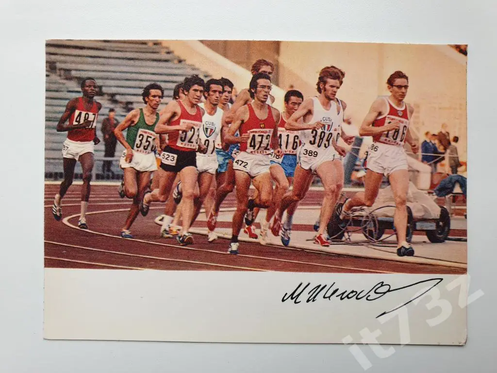 Михаил Желобовский (из 3-ей серии Советские спортсмены-чемпионы...1974)