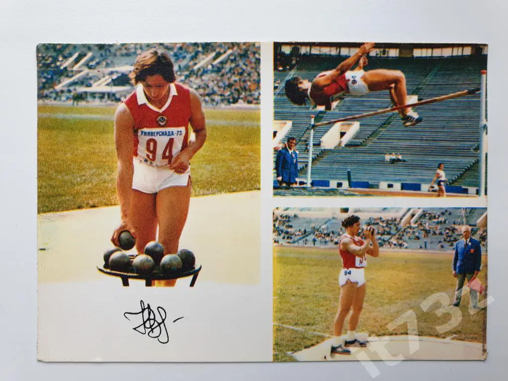 Надежда Ткаченко (из 3-ей серии Советские спортсмены-чемпионы...1974)