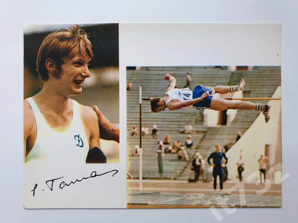 Юрий Тармак (из 3-ей серии Советские спортсмены-чемпионы...1974)