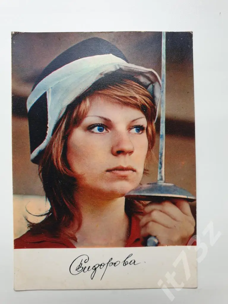 Валентина Сидорова (из 3-ей серии Советские спортсмены-чемпионы...1974)