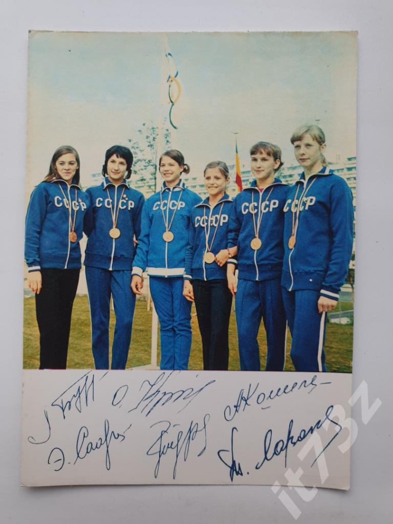 сб.СССР по спорт.гимнастике (из 2-ой серии Советские спортсмены-чемпионы...1973)