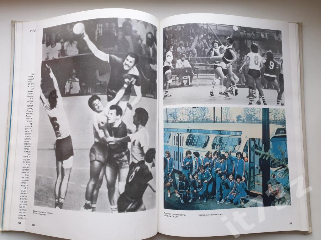 АКЦИЯ !!! Фотоальбом. Год Олимпийский 1976 ФиС 1977 (240 страниц) 3
