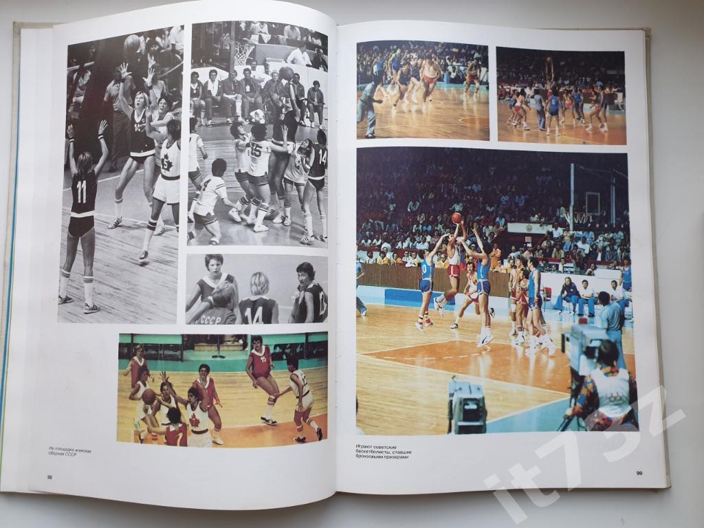 АКЦИЯ !!! Фотоальбом. Год Олимпийский 1976 ФиС 1977 (240 страниц) 5