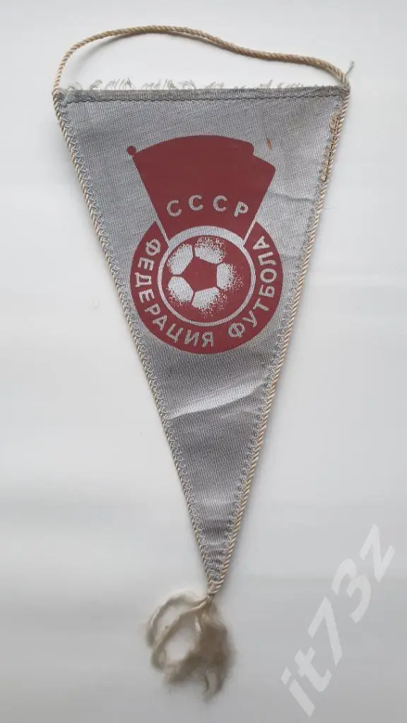 Вымпел. Динамо Минск (70-х годов) 1