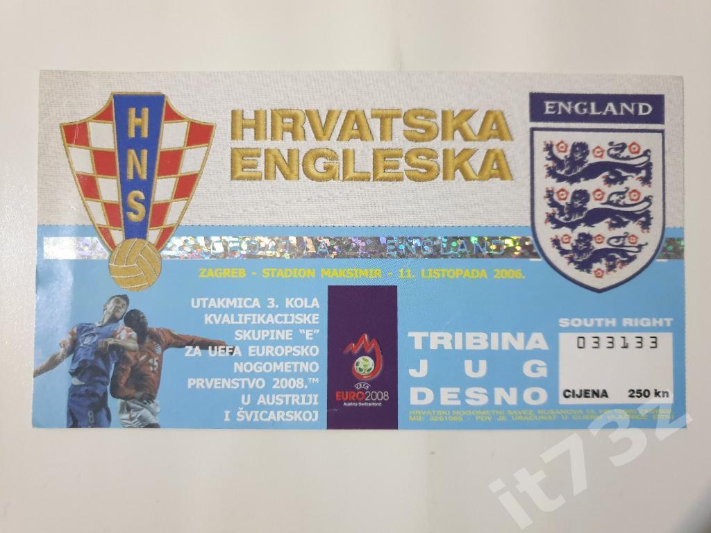St Билет. Хорватия - Англия 2006 отбор.ЧЕ