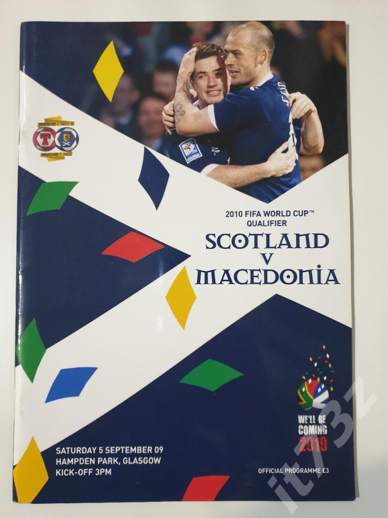 Шотландия - Македония. 2009 отбор.ЧМ