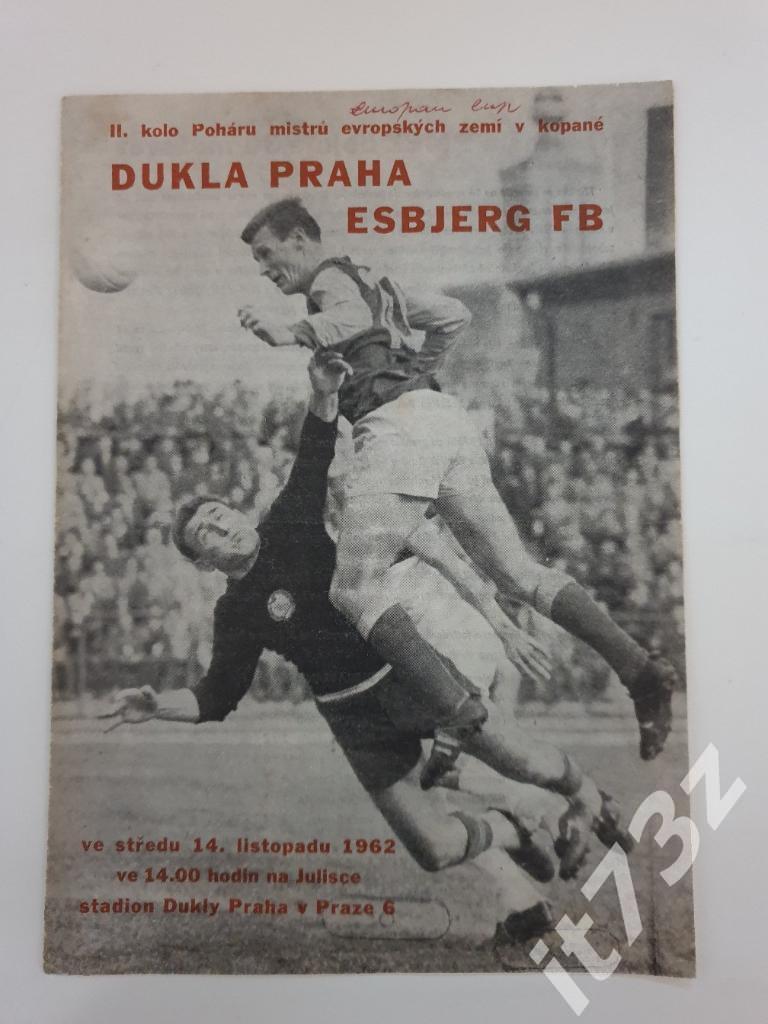 М Дукла Прага ЧССР - Эсбьерг Дания. 1962 Кубок Чемпионов
