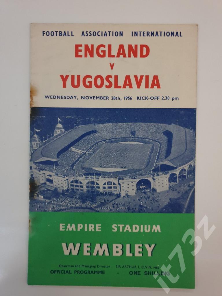 Уэмбли. Англия - Югославия. 1956 ТМ
