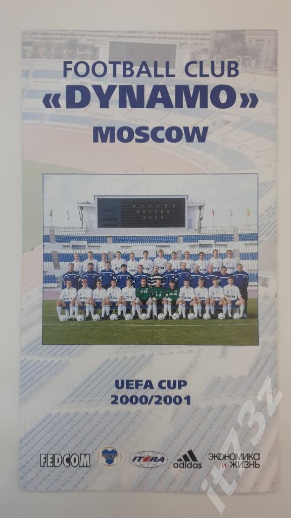 Динамо Москва в Кубке УЕФА 2000/2001 Английский язык