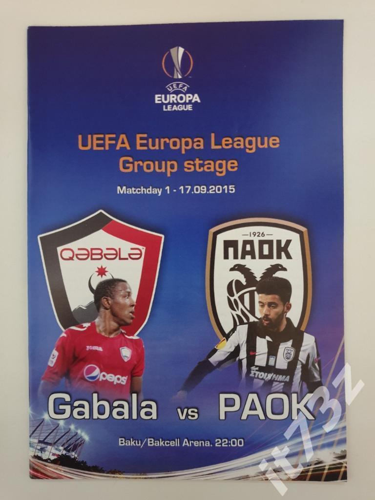 Габала Азербайджан - ПАОК Салоники Греция 2015 Лига Европы