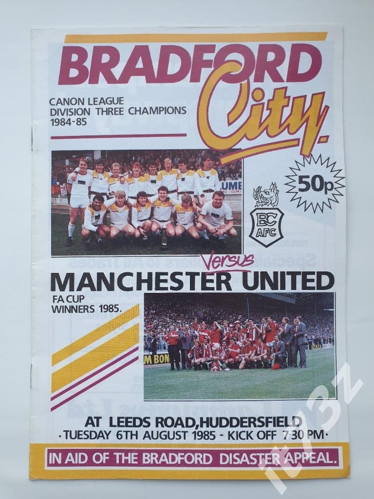 Брэдфорд Сити Англия - Манчестер Юнайтед Англия 1985