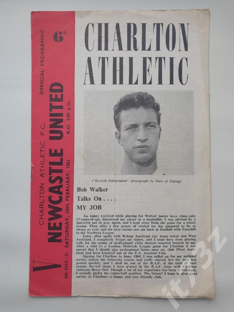 Чарльтон Атлетик Англия - Ньюкасл Англия. 24 февраля 1962