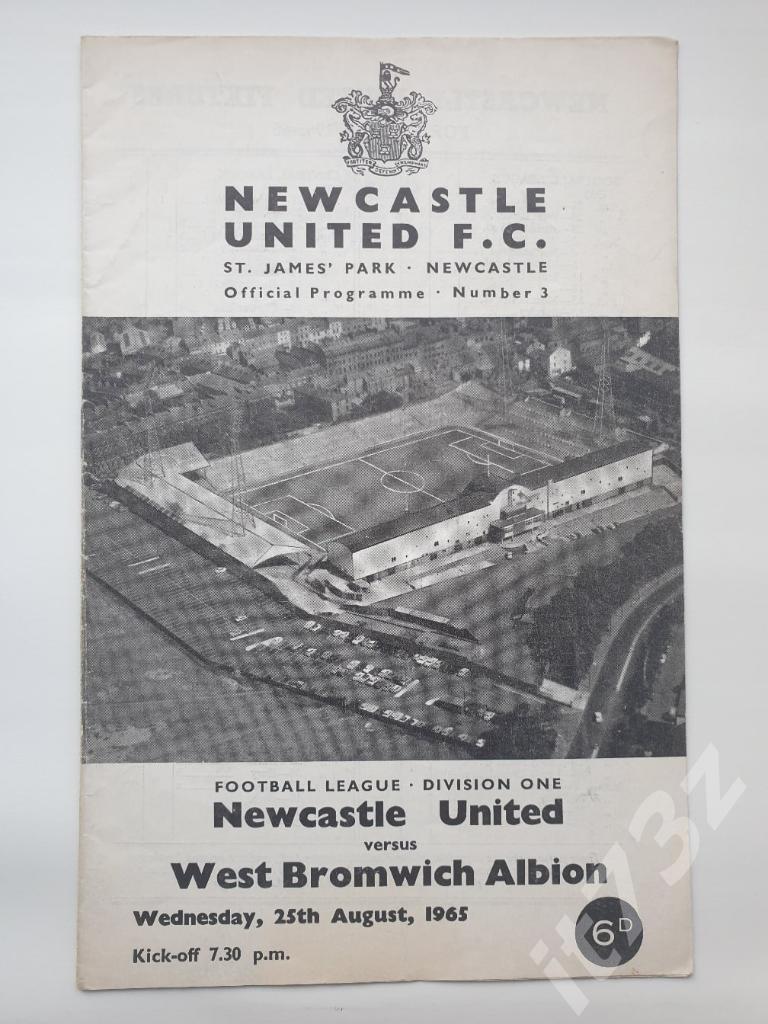 Ньюкасл Англия - Вест Бромвич Альбион Англия. 25 августа 1965