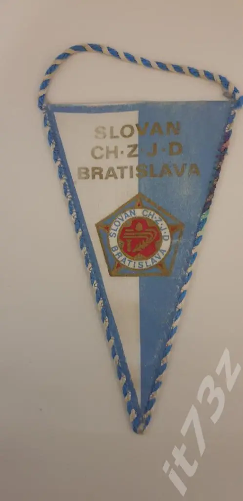 Вымпел. Слован Братислава Чехославакия (двухсторонний, 70-х годов)