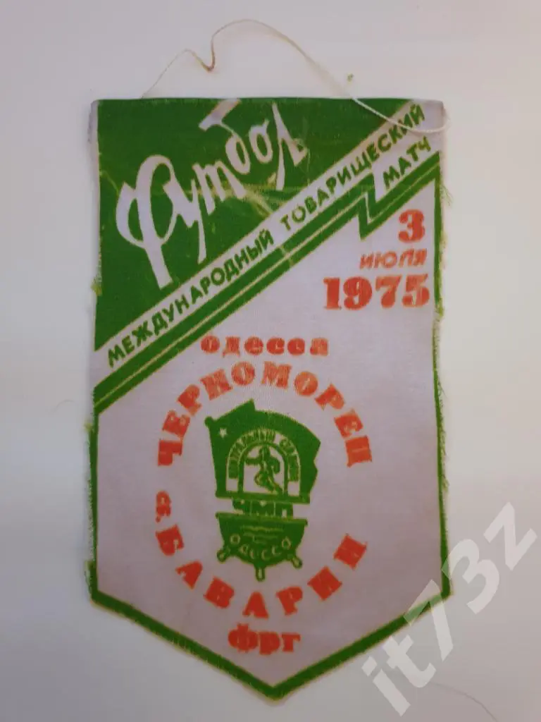 Вымпел. Черноморец Одесса СССР - Бавария Мюнхен Германия 3 июля 1975 ТМ