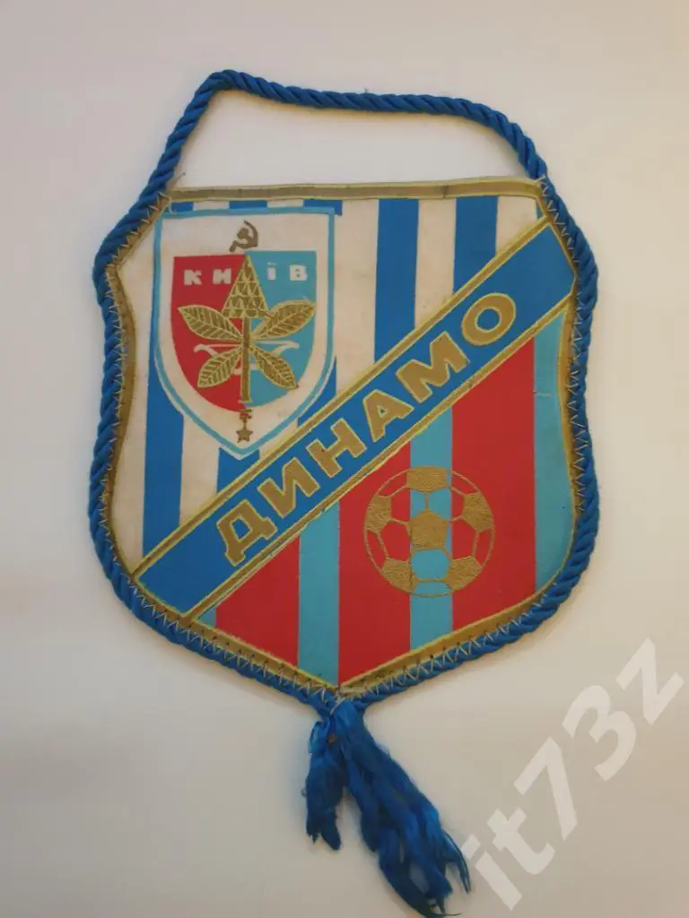 Вымпел. Динамо Киев 1975 Кубок Кубков