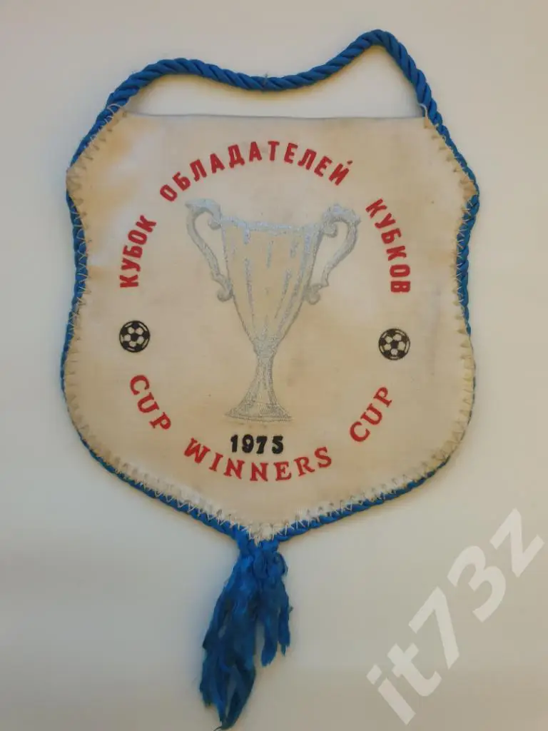Вымпел. Динамо Киев 1975 Кубок Кубков 1